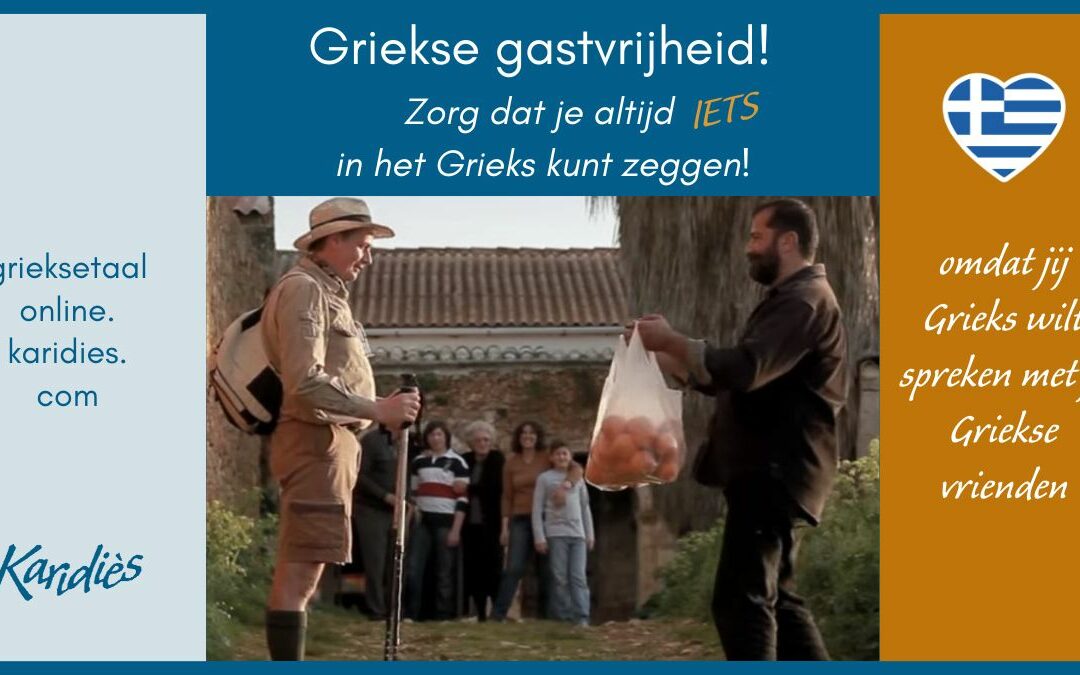 Gastvrije Grieken