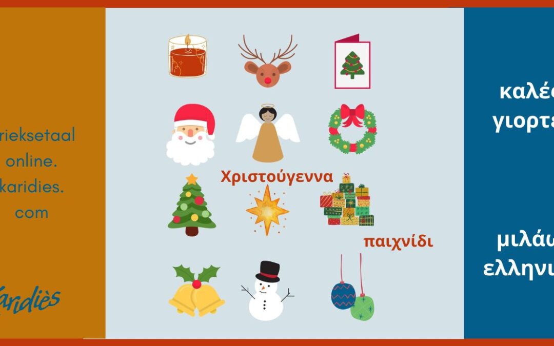 Kerstspel