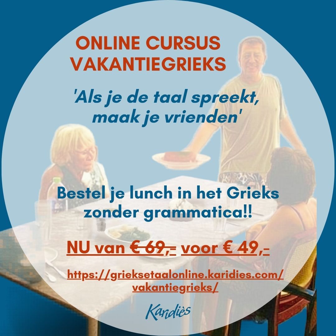 ad vakantiegrieks 2026 vakantiegrieks