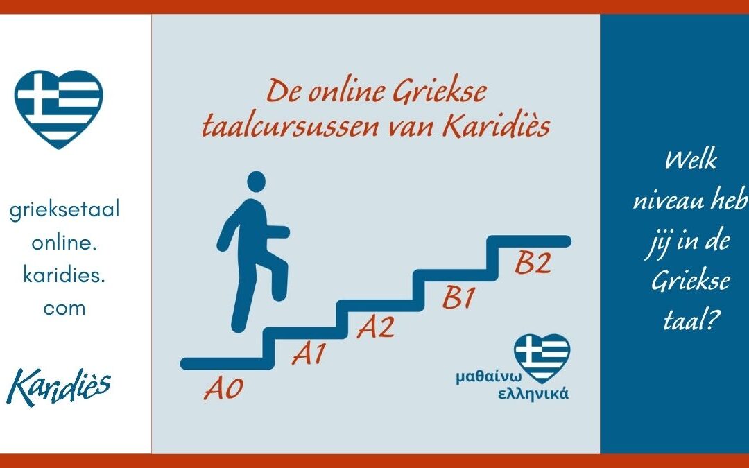 Wat is Grieks niveau A1 en A2