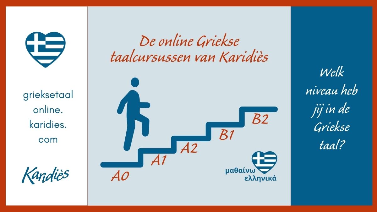 A1 en A2 niveau Grieks