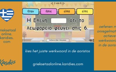 Onregelmatige werkwoorden in de aoristos