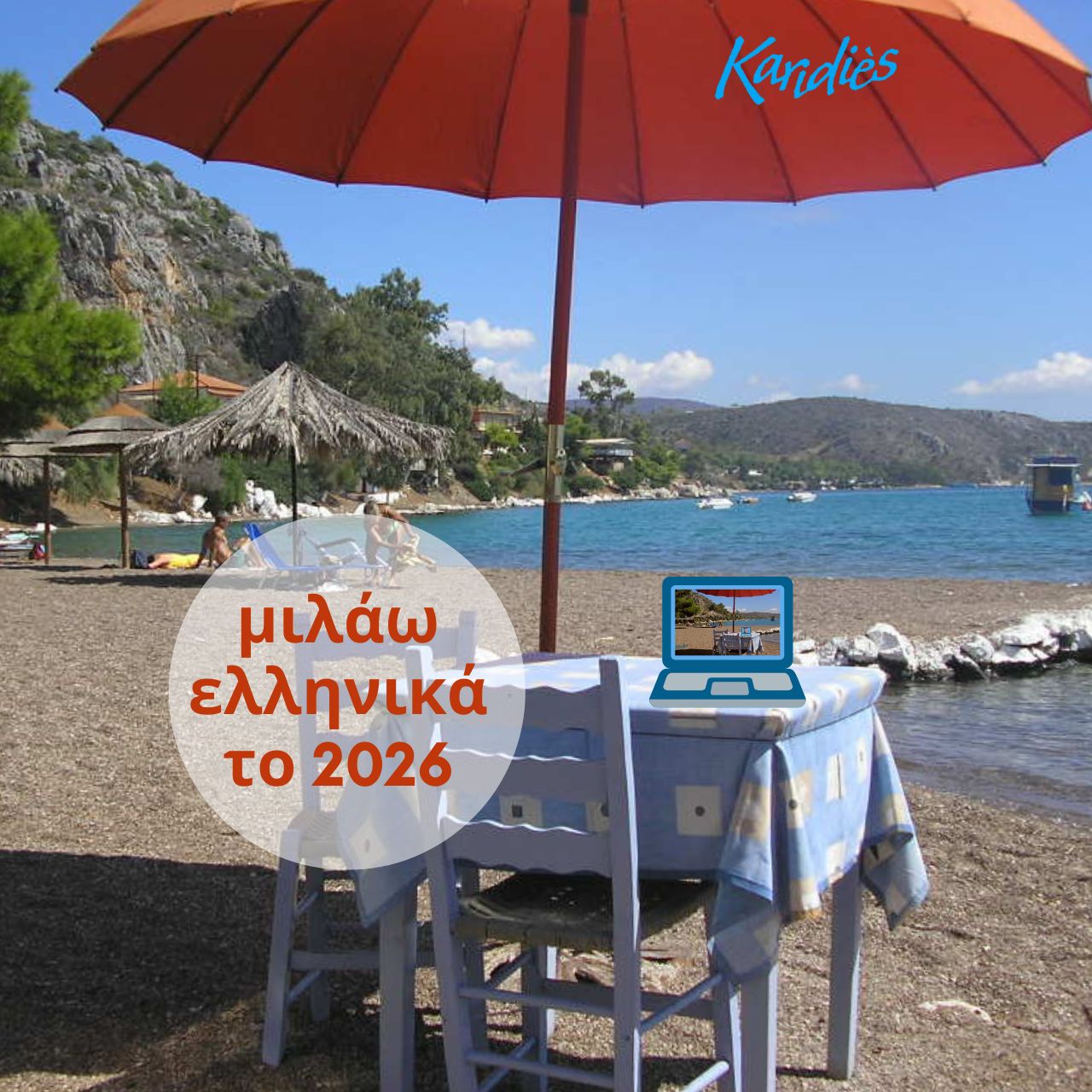 ik spreek Grieks in 2026