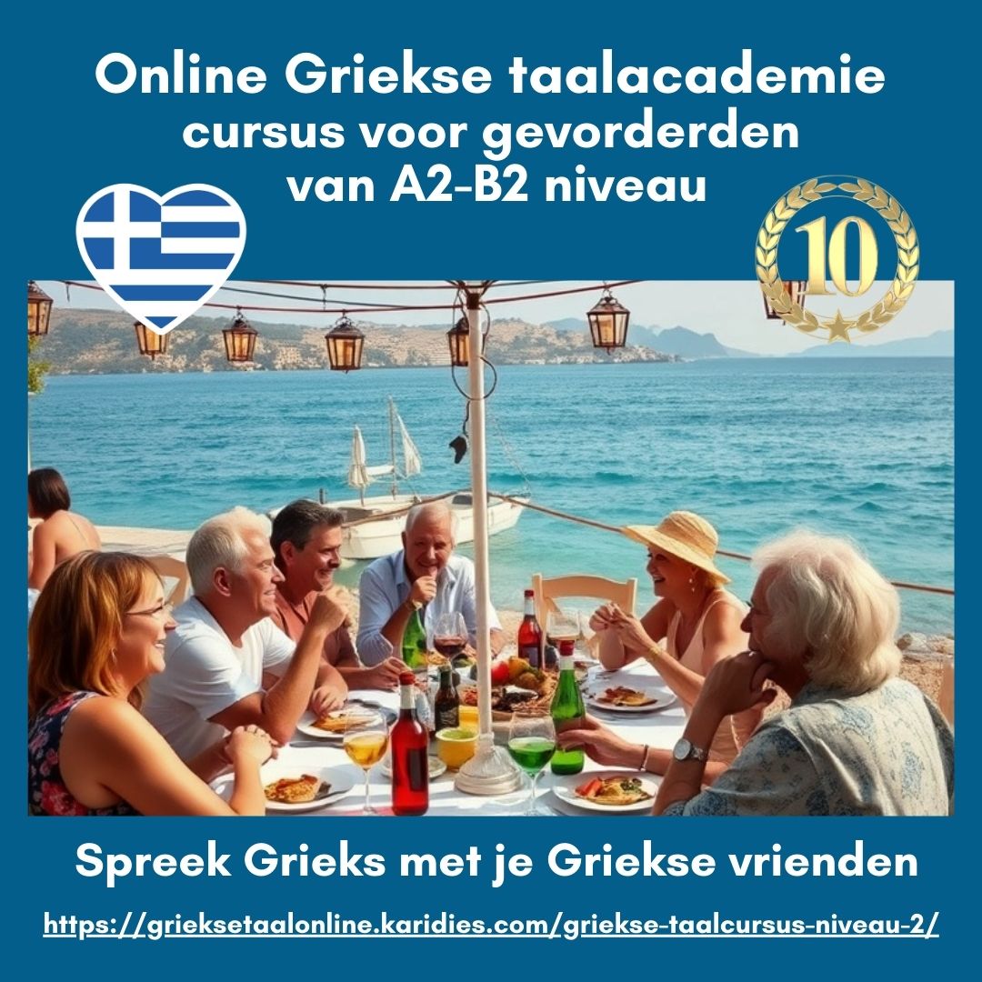Online Griekse taalcursus voor gevorderden van A2-B2 niveau