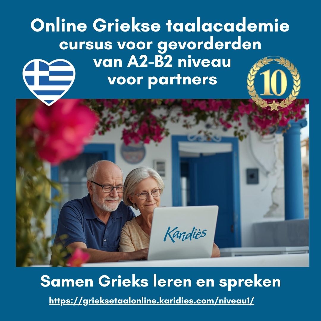 Griekse taalcursus voor gevorderden voor partners