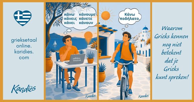 het verschil tussen oríste en parakaló